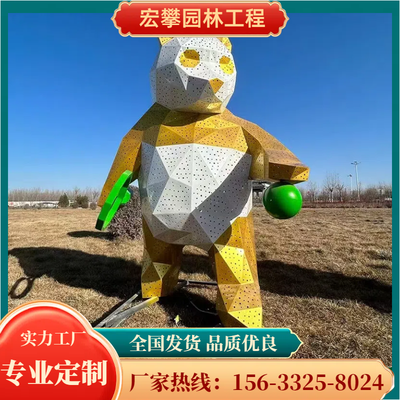 北海市卡通雕塑风景石 - 价格