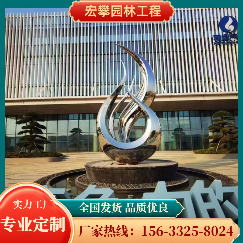北海市风景石风景石 - 方案